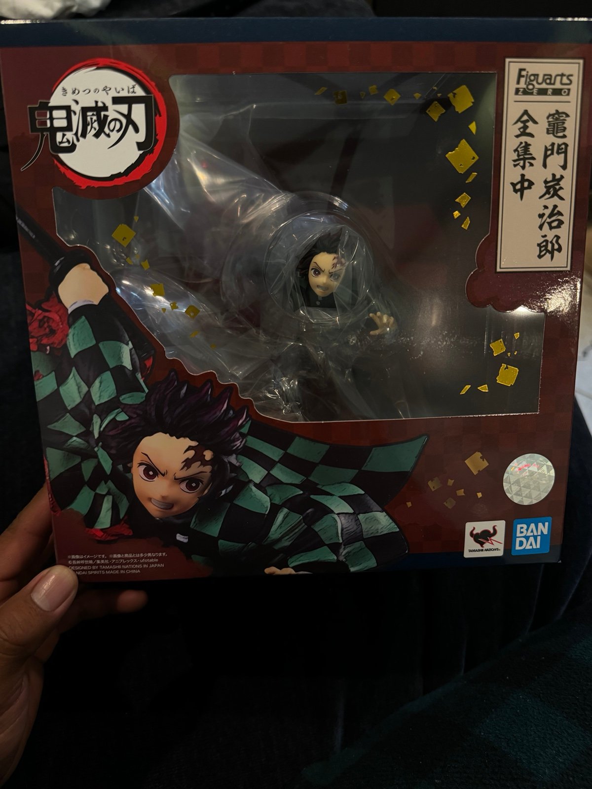 Tanjiro figuarts zero