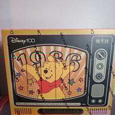 POOH Disney Disney100 Collectible Years of Wonder Collection Carnival Booster