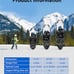 Snowshoes, Lightweight Aluminum All Terrain Snowshoes with Poles for Men & Women