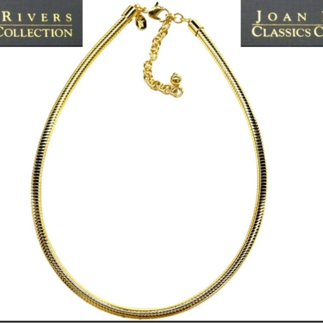 Joan Rivers Vintage Round Omega Necklace
