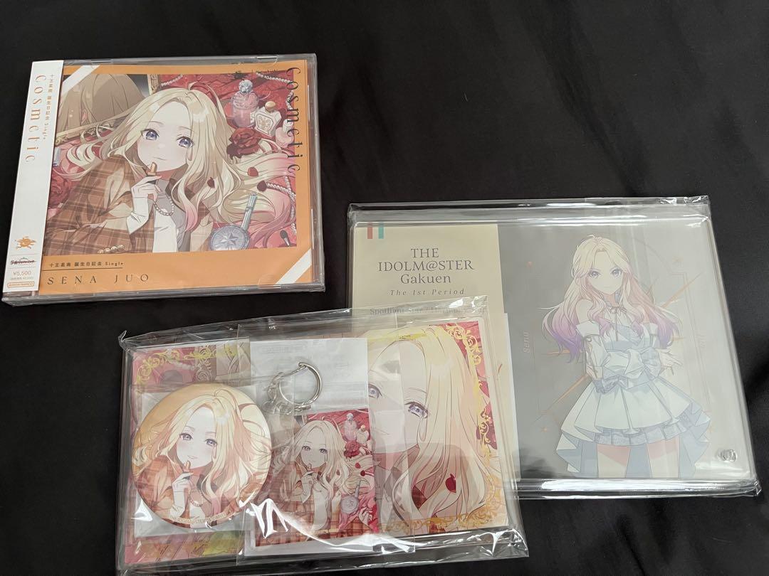 Pluto South Acrylic Panel Birthday Goods
