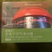 Green Machine Portable Negative Ion Purifier (New)