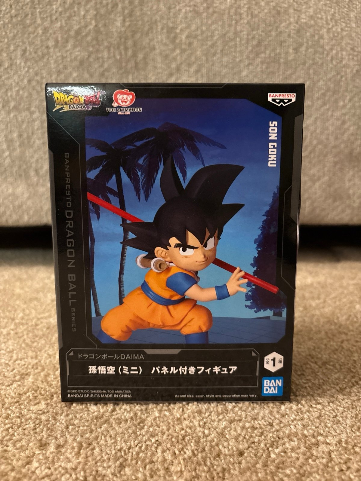 NEW Dragon Ball Z Daima Figure - Son Goku with Panel Mini Figure (Banpresto)