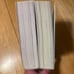 Signed The Spirit Bares Its Teeth & Compound Fracture Andrew Joseph White ARCs