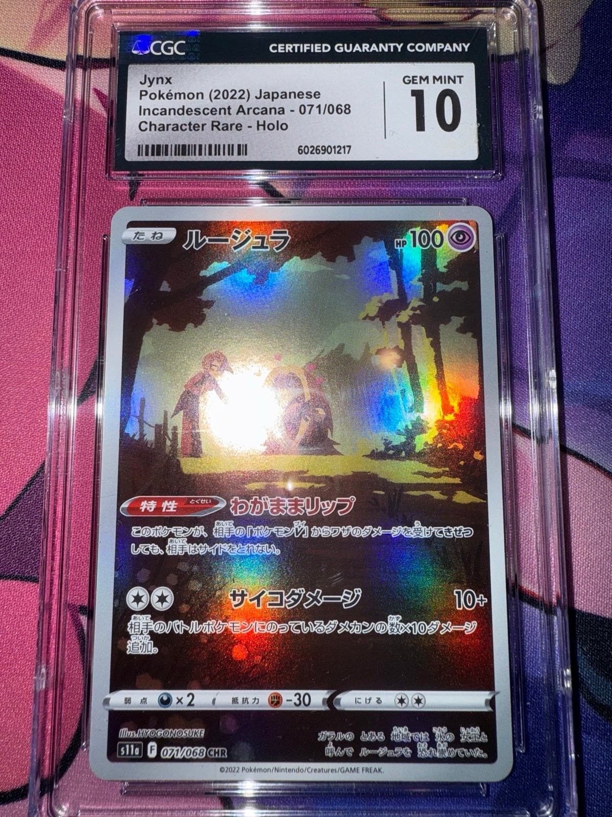 CGC 10 Gem Mint Japanese Pokemon 2022 Jynx 071/068 CHR