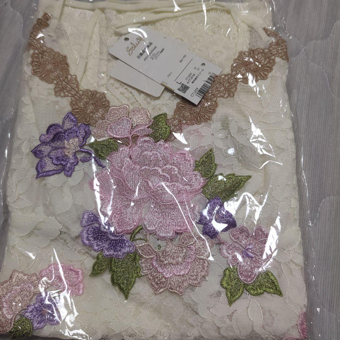 Salute 59 Group Camisole