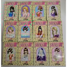 Office Shonen Magazine Comics Japanese Manga Volume 1-12