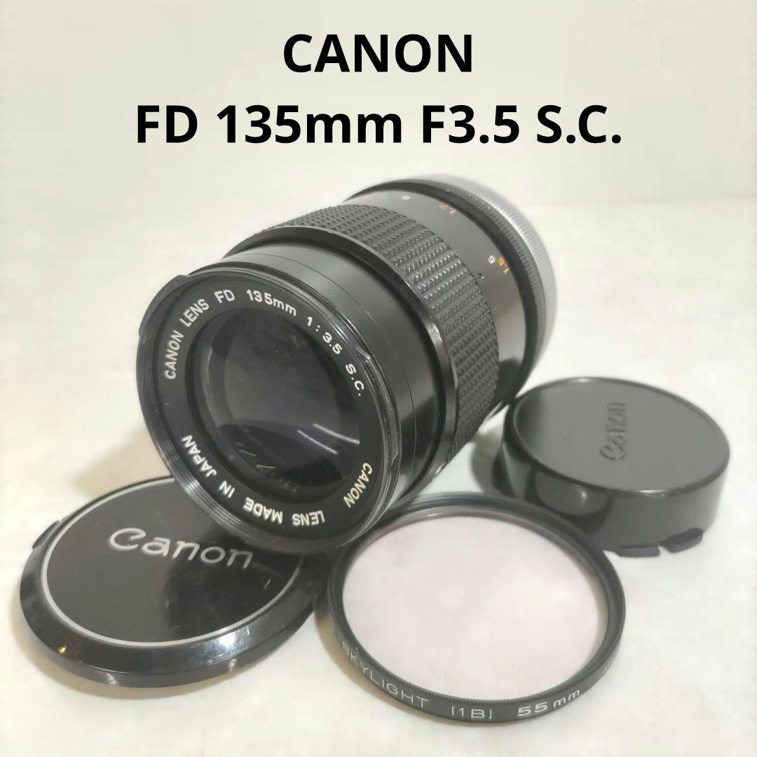 Canon FD 135mm F3.5 S.C. Lens
