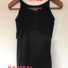 KAPITAL Crochet Black Camisole