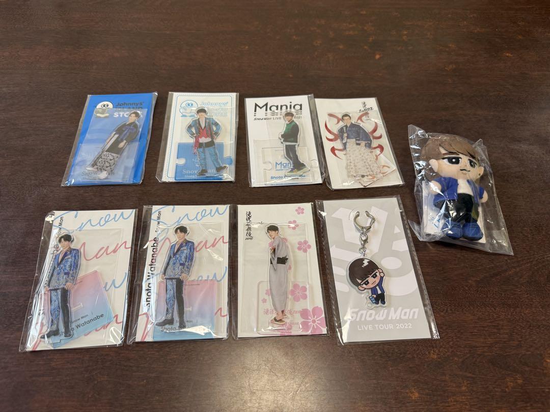 SnowMan Shota Watanabe acrylic stand, acrylic keychain, plush