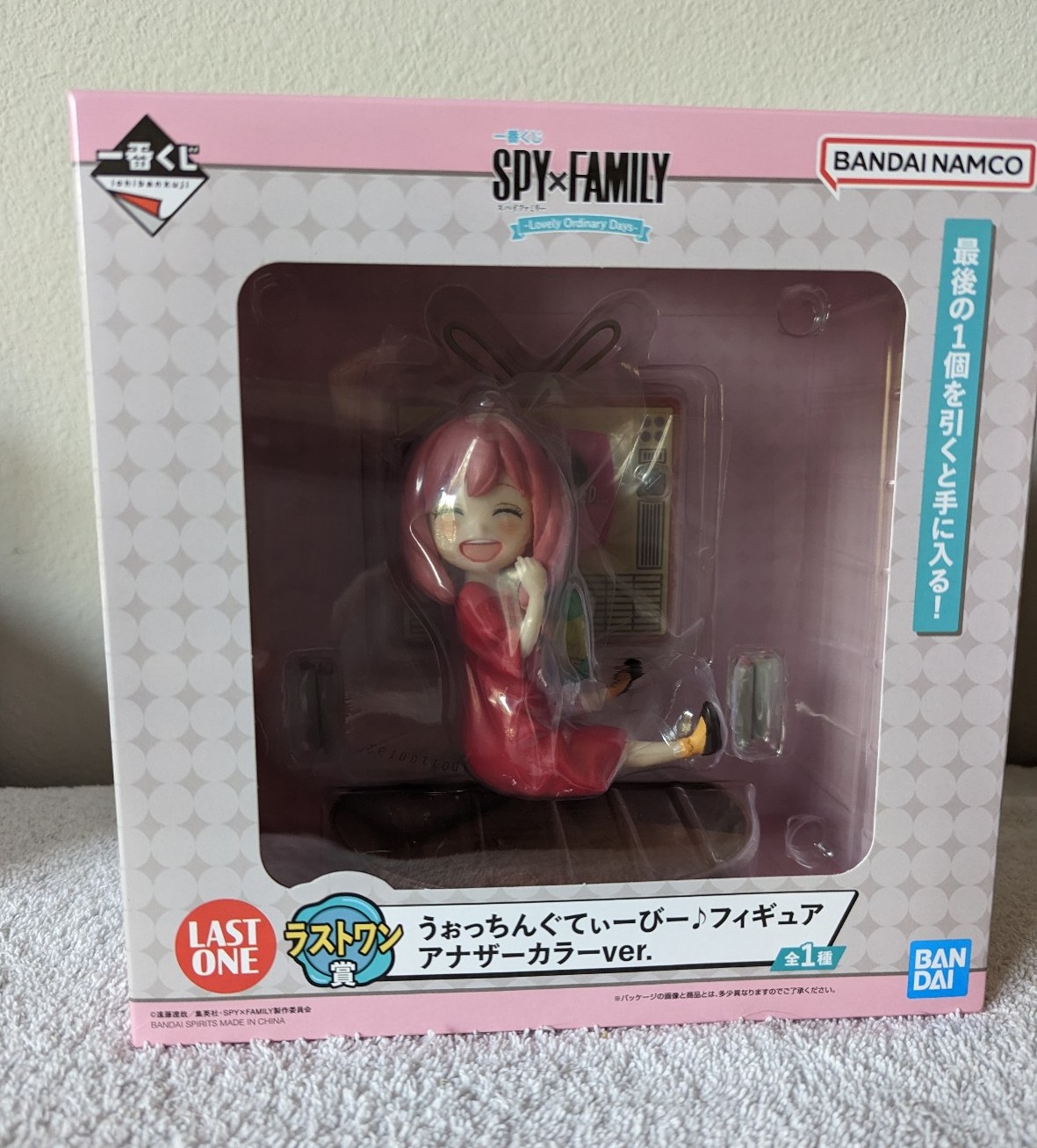 NIB Spy x Family Kuji Anya Last Prize Figure