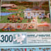 jigsaw puzzles