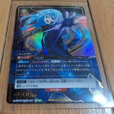 Union Arena: Rimuru