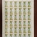 Lot of 4 First Kyrgyzstan Stamps Sheets