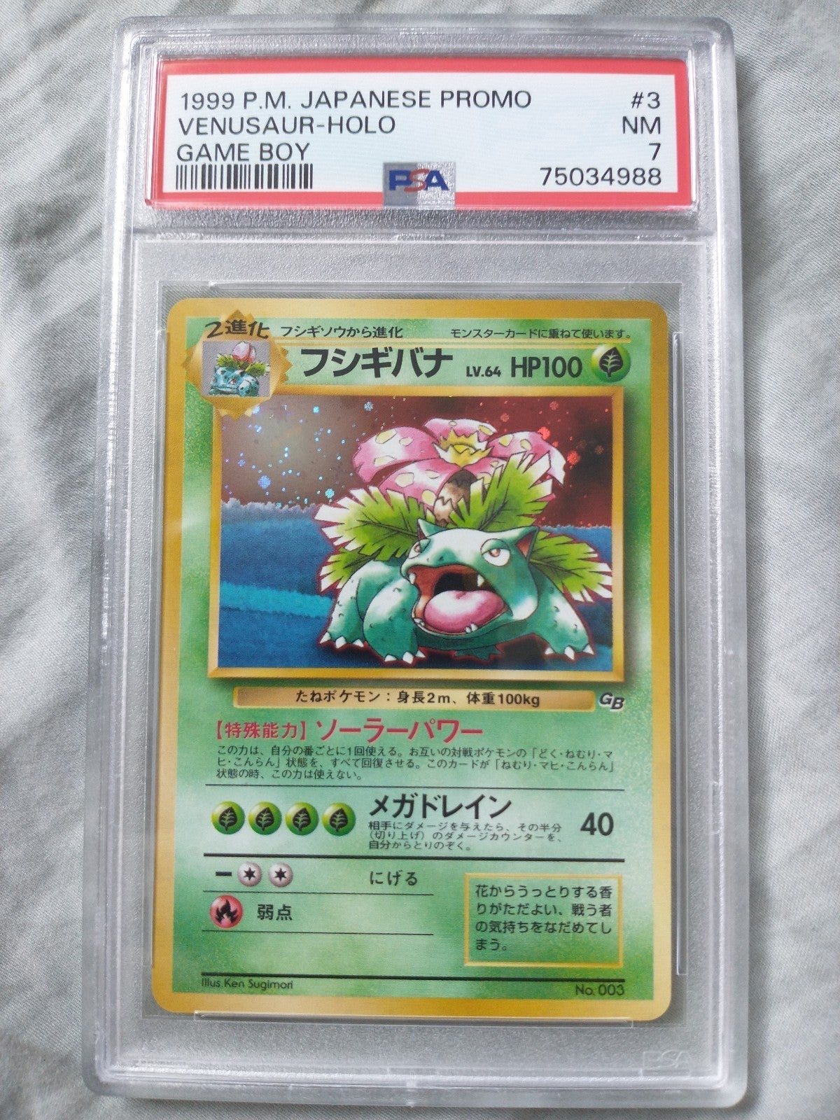Venusaur Game Boy Holo Promo Pokemon card PSA 7
