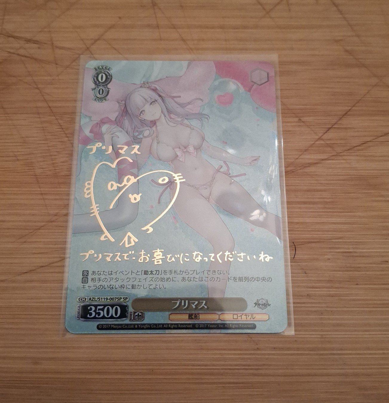 Weiss schwarz
