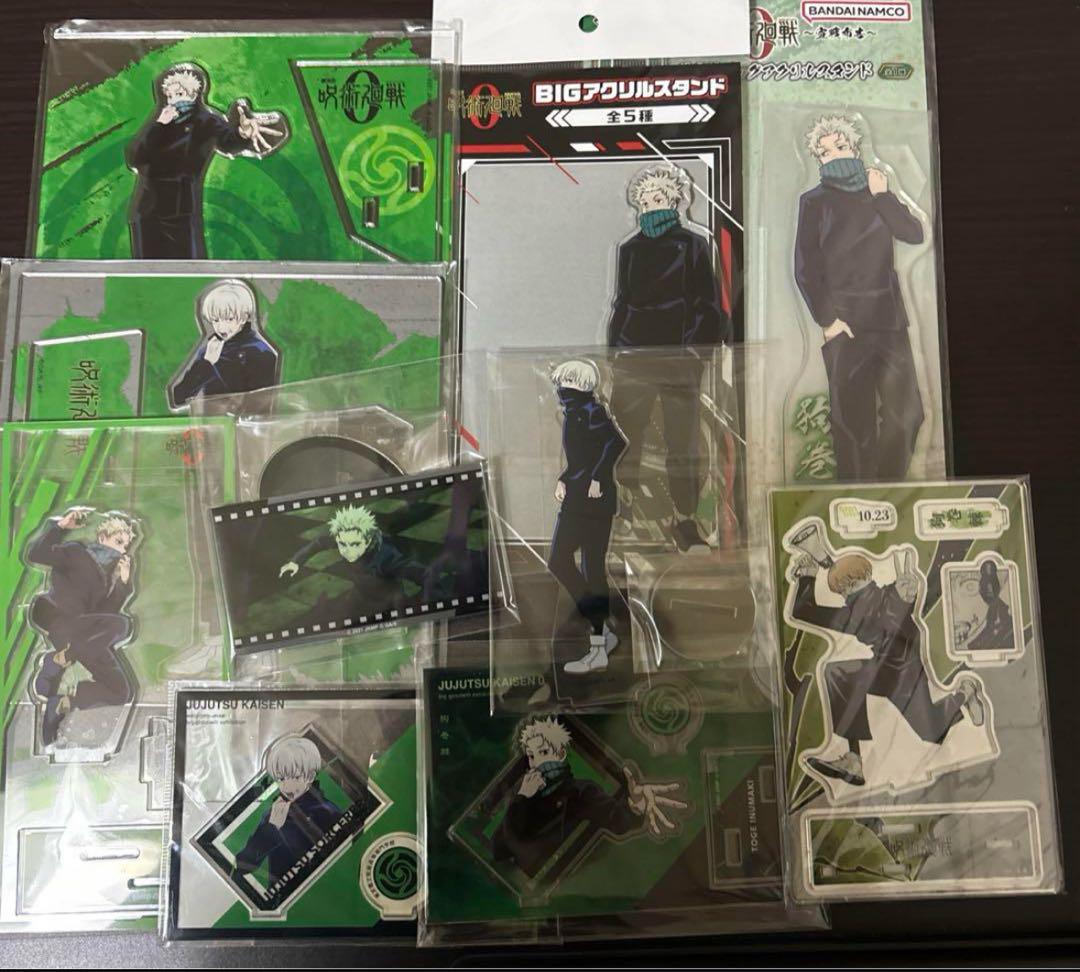 Jujutsu Kaisen Maki Zenin Acrylic Stand 10 Piece Set