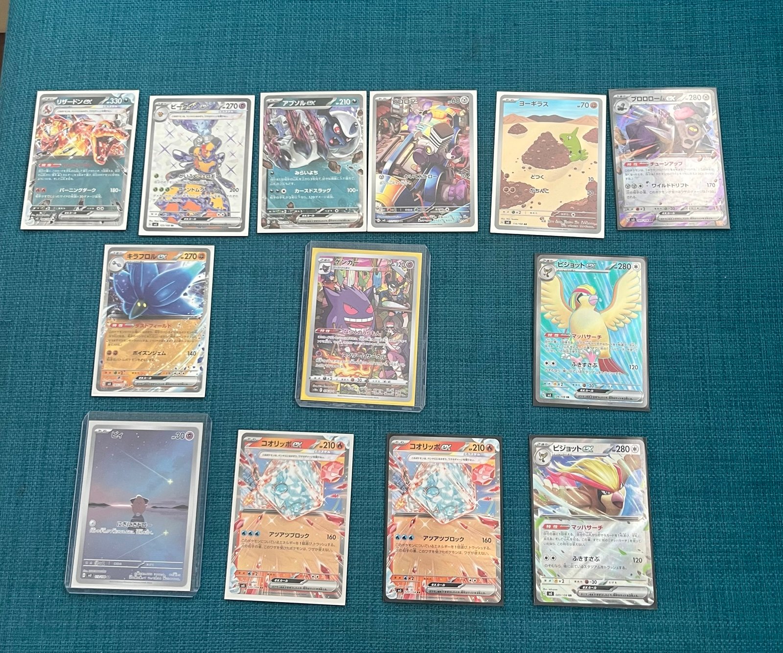 13 Japanese pokemon cards (all mint)