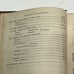 The Presbyterian Hymnal 1874 Religious Church Leather Spine Hardcover Antique
