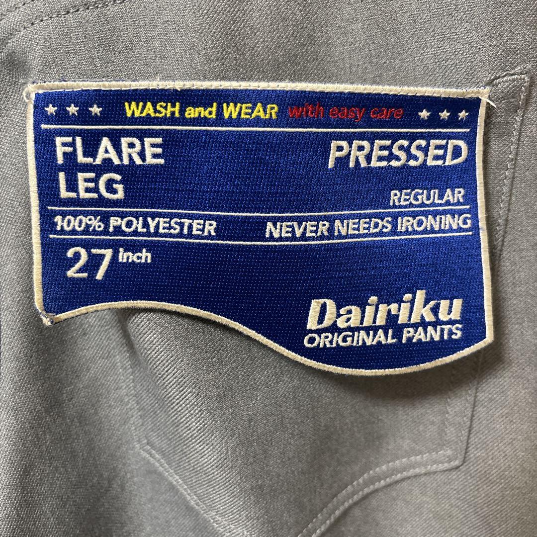 DAIRIKU 21SS Flare Flasher Pressed Pants
