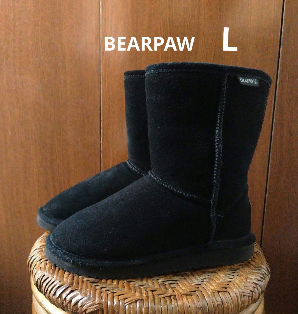 Short black bearpaw boots hot sale