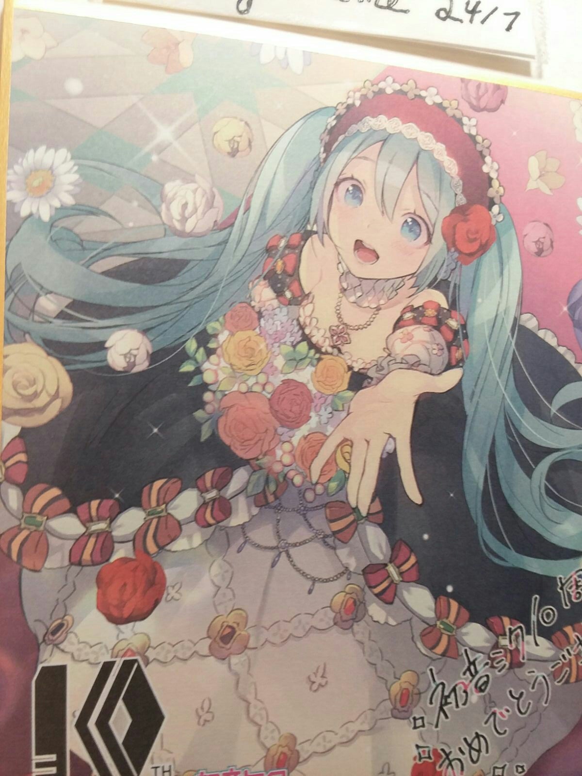 9/20 Hatsune Miku Shikishi promo