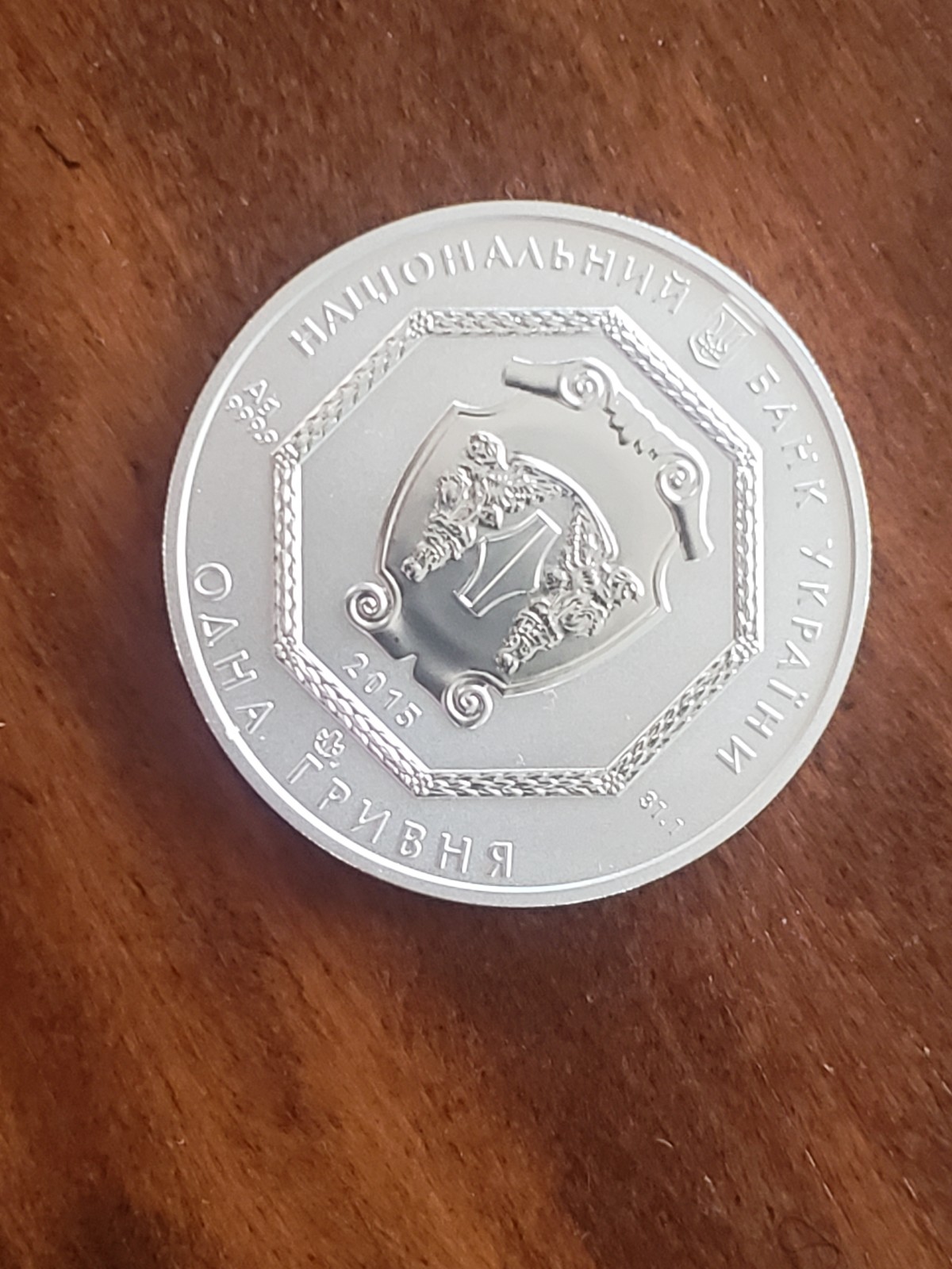 2015 Ukraine Archangel Michael 1 Ounce Silver Coin .999