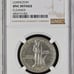 1925 Lexington-Concord Sesquicentennial Half Dollar Brilliant Uncirculated