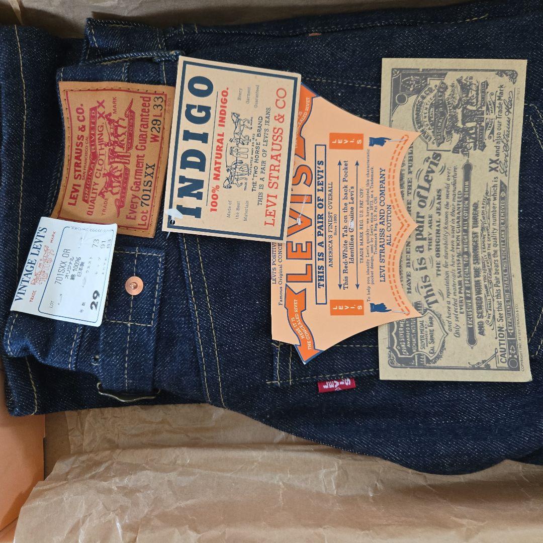 中古・古着通販】LEVI'S (リーバイス) 701SXX復刻デニムパンツ