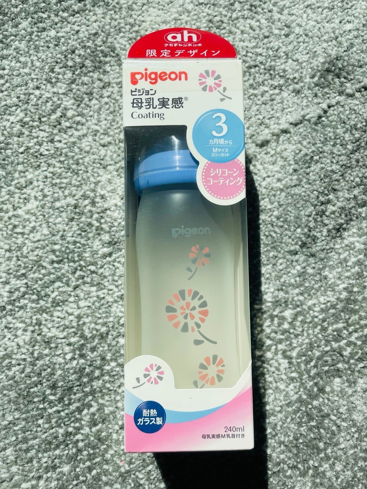 Pigeon Baby Glass Bottle 240ml/8 fl.oz from Japan Limited Edition