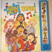 The Puzzle Place Songs Play A Song Sound Book: Works FREE Shipping