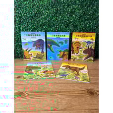 New The Adventure of Dinosaurs 5 Volumes Chinese Edition Paperback Book Set