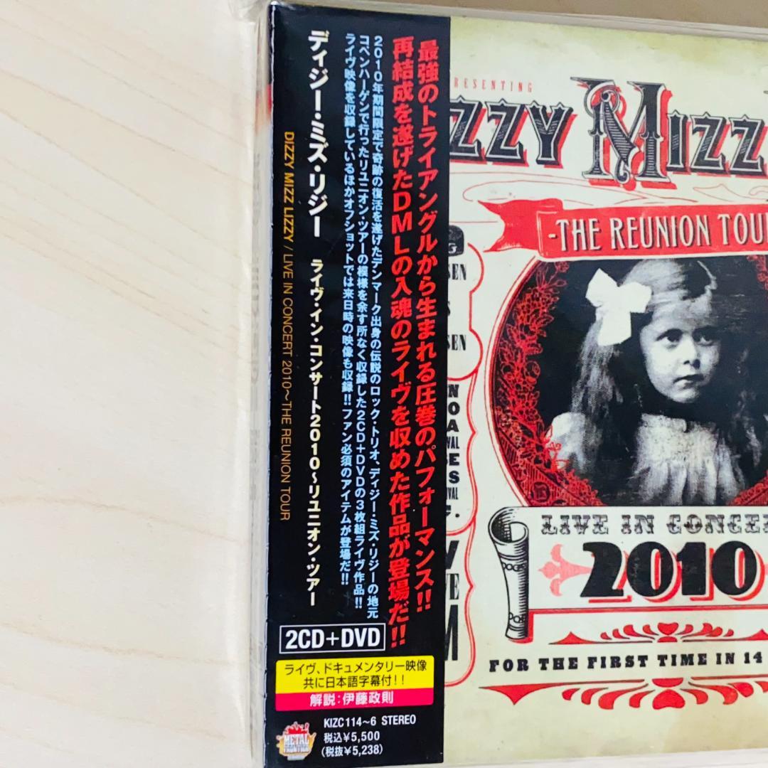 Live In Concert 2010 ～リユニオン ツアー : Dizzy Mizz Lizzy
