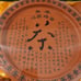 Brand New! Vintage Chinese Zisha (Purple Clay) Tea Set