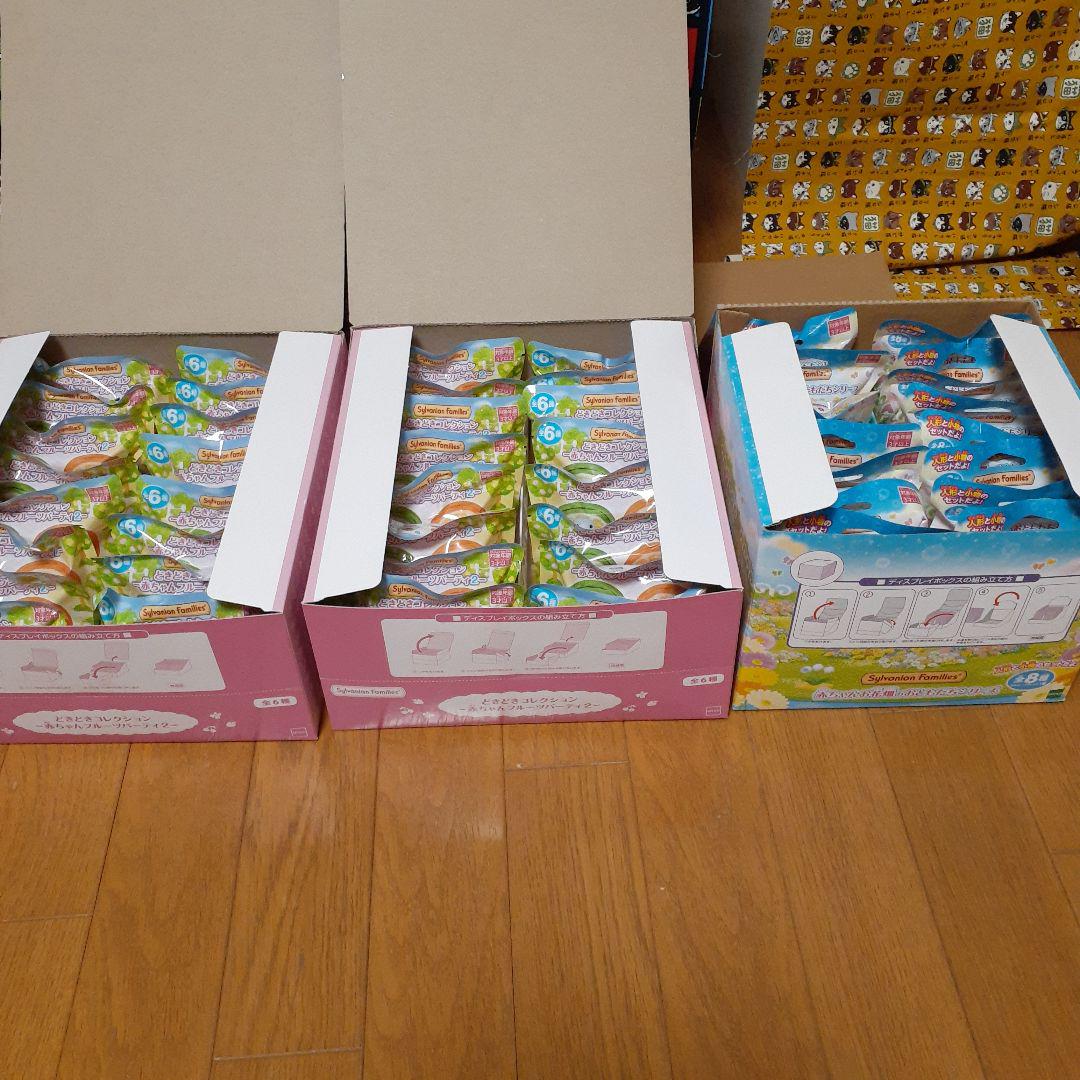 48 unopened Sylvanian Families dolls
