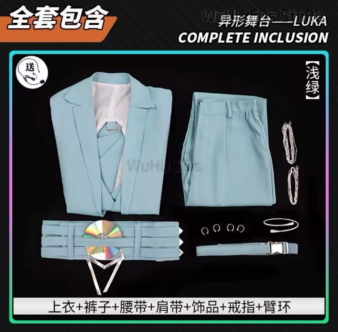 Alien stage blink gone Luka Cosplay