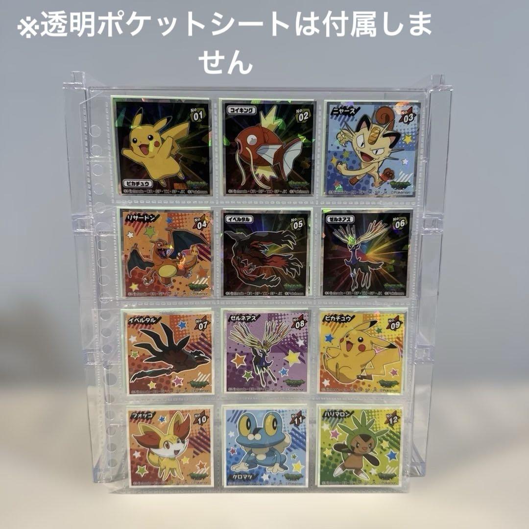 Pokémon Wafer Chocolate Seal Pocket Monsters XY