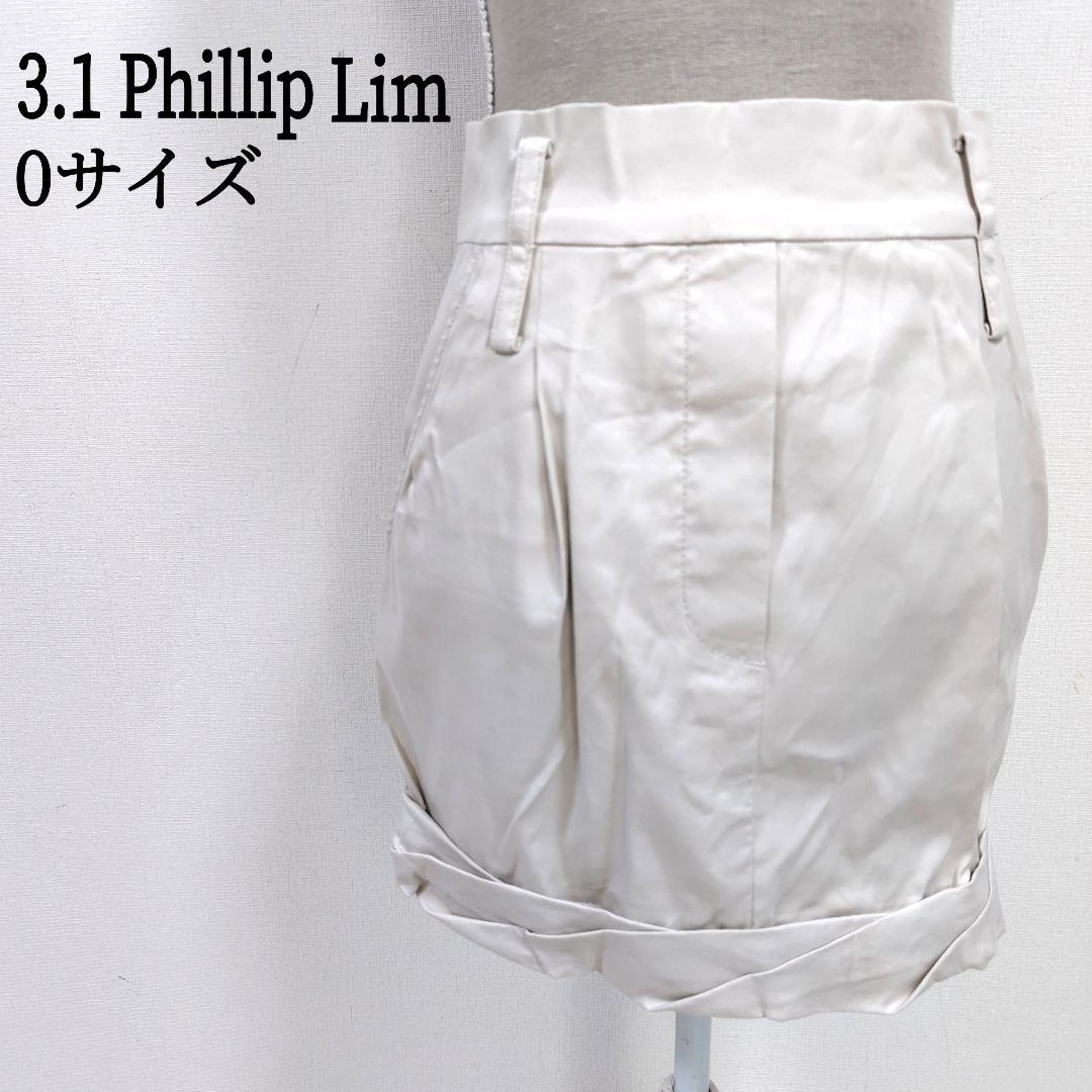 Popular: 3.1 Phillip Lim Stretch Tight Mini Skirt White 0