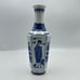 Vintage Intricate Blue & White Chinese Female Figures Motif Porcelain 7in Vase