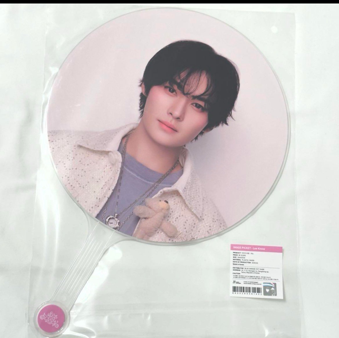 stray kids 5clock Picket Lee know