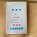 Retro Mahjong