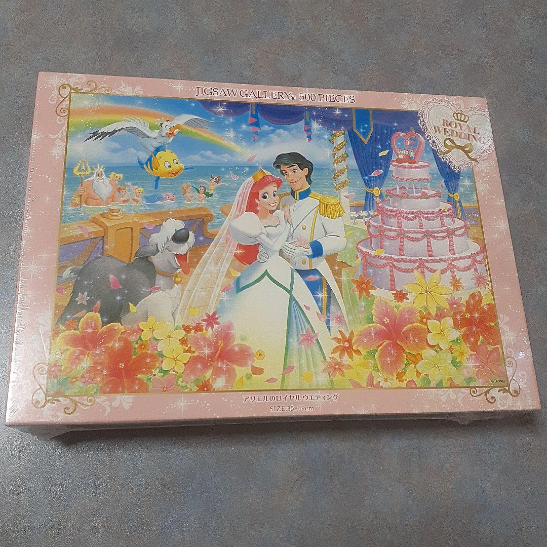 Tenyo Ariel's Royal Wedding Jigsaw Puzzle 500 Pieces