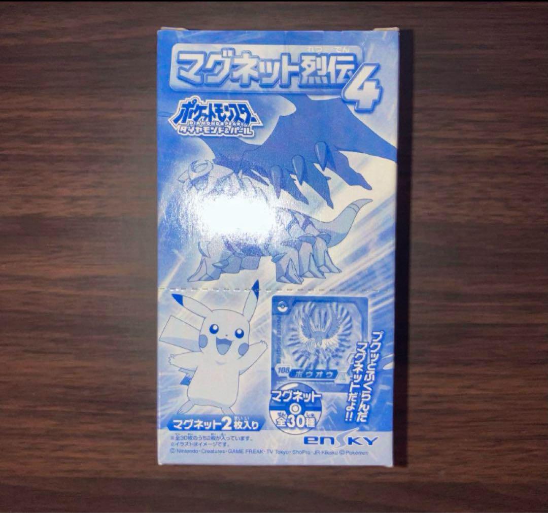 Pokémon Magnet Legend 4 Diamond & Pearl Pocket Monsters Legend