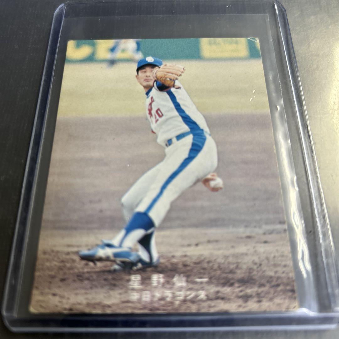 1978 Calbee Pro Baseball Card - Senichi Hoshino, Chunichi Dragons, No. 20