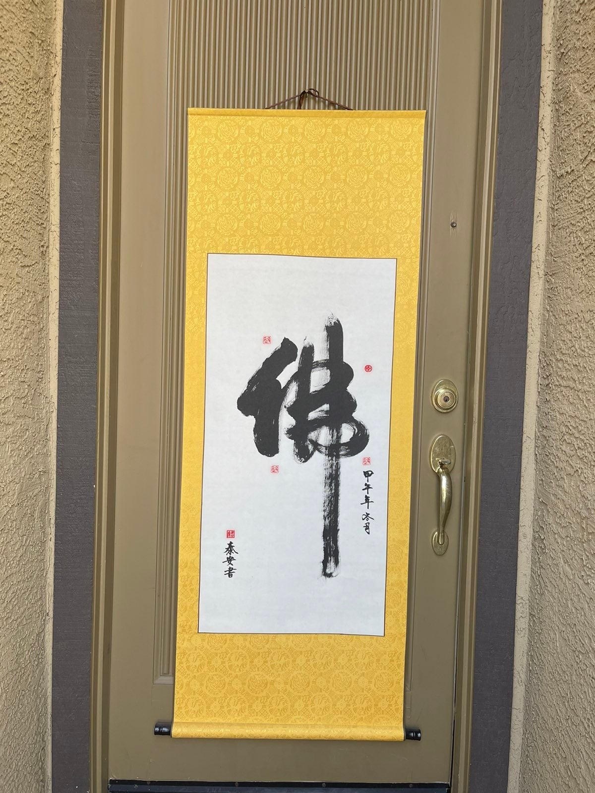 Chinese Scroll