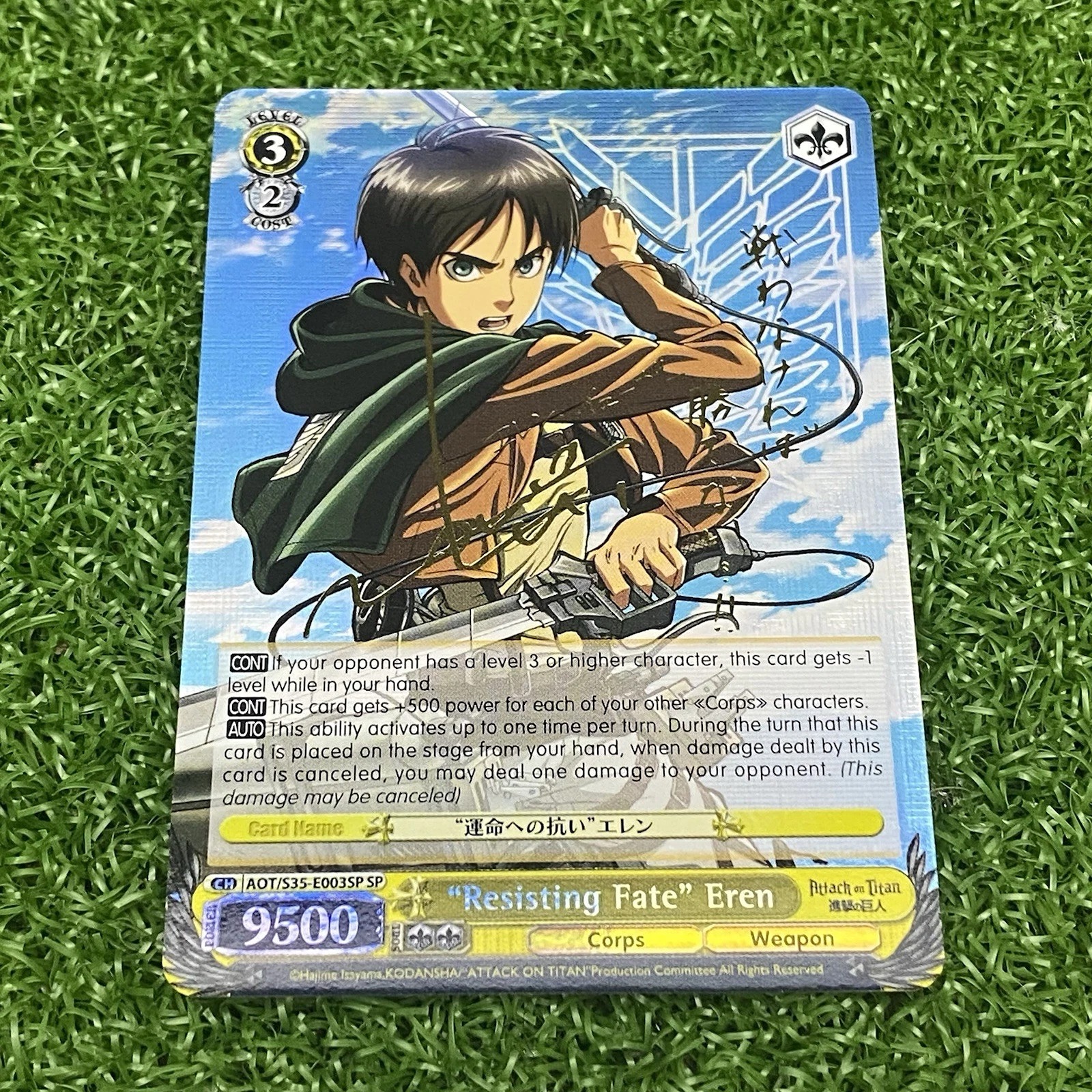 Weiss Schwarz Card Attack on Titan Resisting Fate Eren SP AOT/S35-E003SP SP