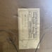 Antique kodak Co. 1934 Store Advertisment