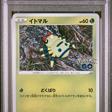 Psa 10 - Pokemon Go Japanese 006 Spinarak - Yuka Morii