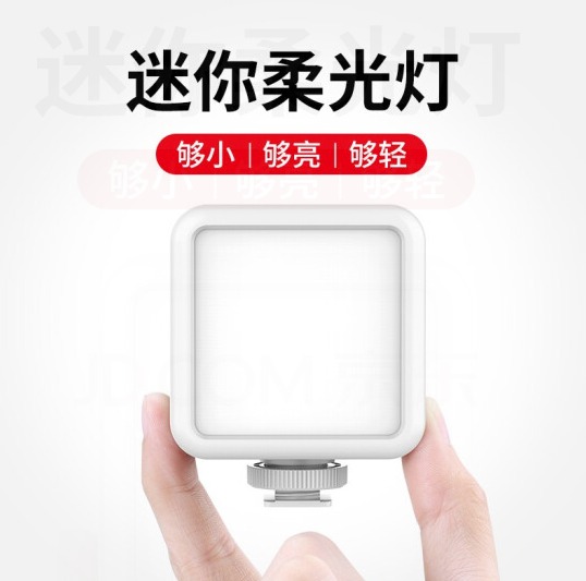 Ulanzi vl49 Mini led photography lamp portable fill light handheld soft light ex