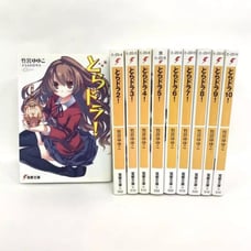 Complete Set of Toradora! Vol.1-10 Japanese Light Novel in Paperback